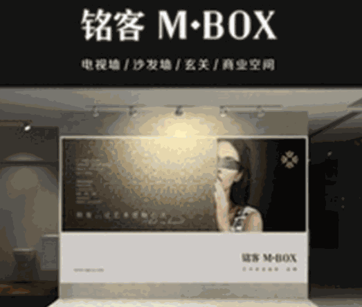 铭客艺术背景墙